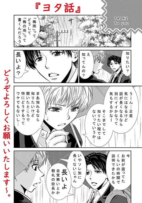 🌸宣伝です🌸

【#デラコミ 6月号】現在発売中です。

私も『ヨタ話』という漫画を描かせていただいております。何度か言ってるかもですが何気に14年くらいやってる漫画です。だから何。知らねえよ。

どうぞよろしくお願いいたします〜。 