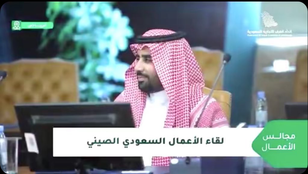 صفحة قبيلة عتيبة (@otaibah_alhila) on Twitter photo حضور رجل الأعمال : محمد بن نايف الجعيد
<a href="/aljuaid_m_n_f/">محمد بن نايف الجعيد</a>
في مجلس الأعمال السعودي الصيني
في لقاء وفد كلية الأعمال بجامعة بكين
لبحث فرص الاستثمار في ريادة الأعمال والتجارة بين البلدين ." حضور رجل الأعمال : محمد بن نايف الجعيد
<a href="/aljuaid_m_n_f/">محمد بن نايف الجعيد</a>
في مجلس الأعمال السعودي الصيني
في لقاء وفد كلية الأعمال بجامعة بكين
لبحث فرص الاستثمار في ريادة الأعمال والتجارة بين البلدين ."