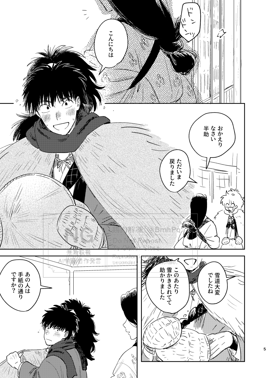 ポッポ丸🦀 (@1zR6z07rW4SeVbE) / X