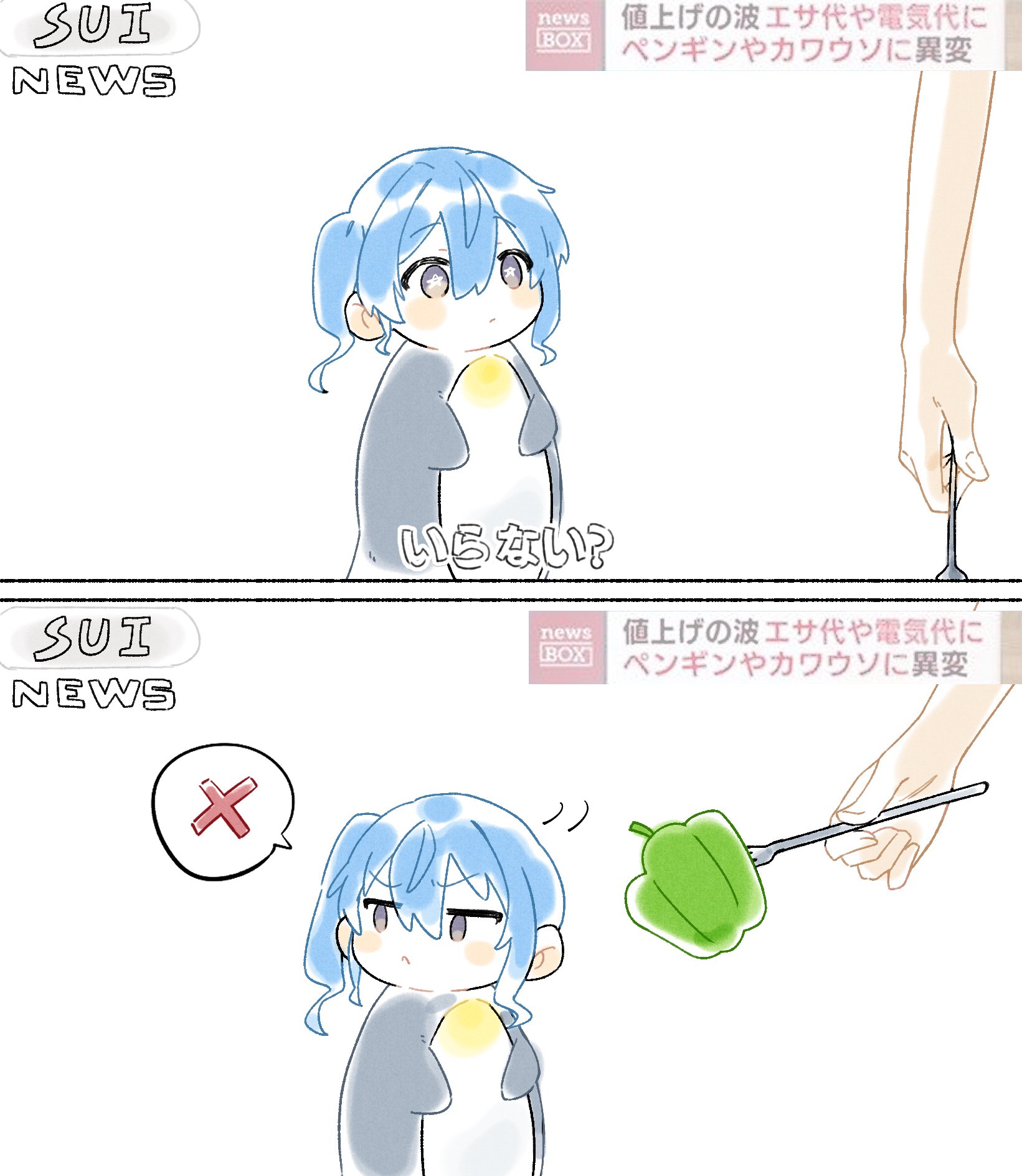 やや (@Pi63925174) / X
