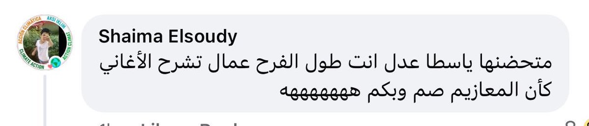 ahmedtahana (@ahmedtahana) on Twitter photo 