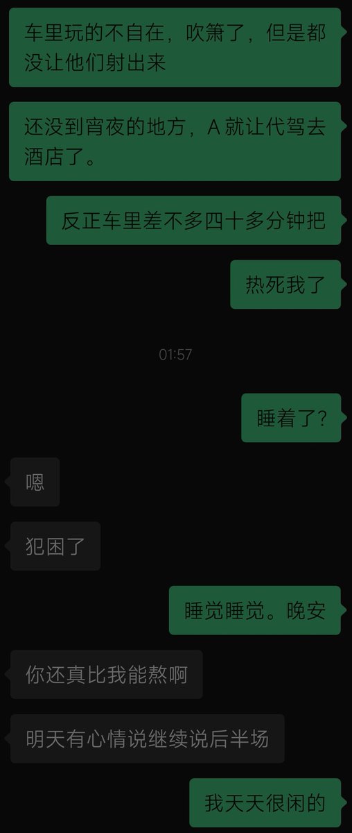 我真是一个好催眠大师
表达不好
说的都是流水账，干巴巴的
心塞，哈哈哈哈