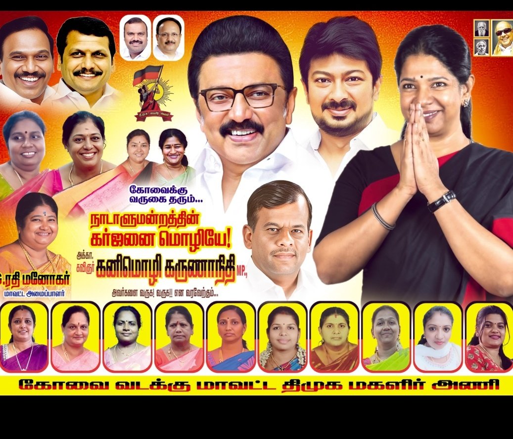 AnithaDevi38588's tweet photo. https://t.co/NGdvwbUmcO