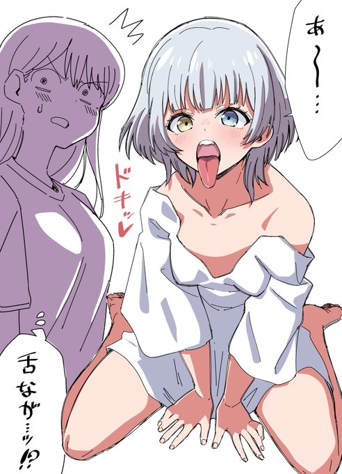 恋人の口内を見せてもらったら思ったよりエッチだったたきらな 