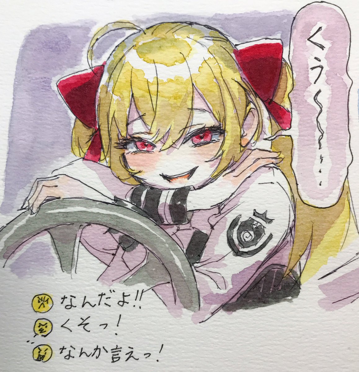 アオリカート
 #リオンあーと 
(パソコンぶっ壊れたので紙に水彩、ボールペン) 
