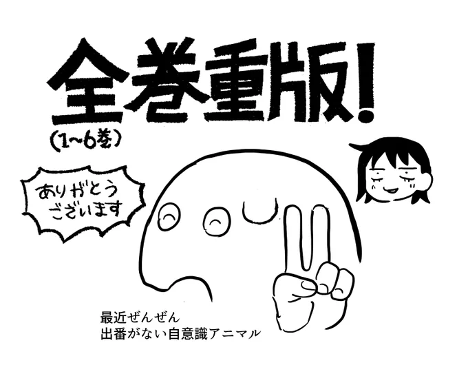 ふつうの軽音部、全巻重版しました‼(先月お知らせしたのとはまた別のやつです)いつも読んでいただき本当にありがとうございます‼ 