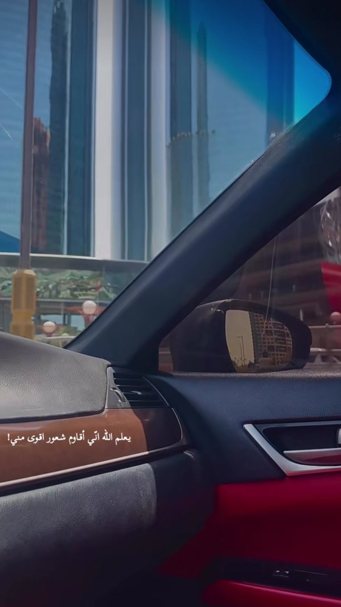 يعلم الله إني أقاوم شعور أقوى مني...