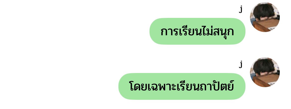 𝐑𝐀𝐘𝐖𝐀𝐓(อยากนอน) (@rayxove97) on Twitter photo 