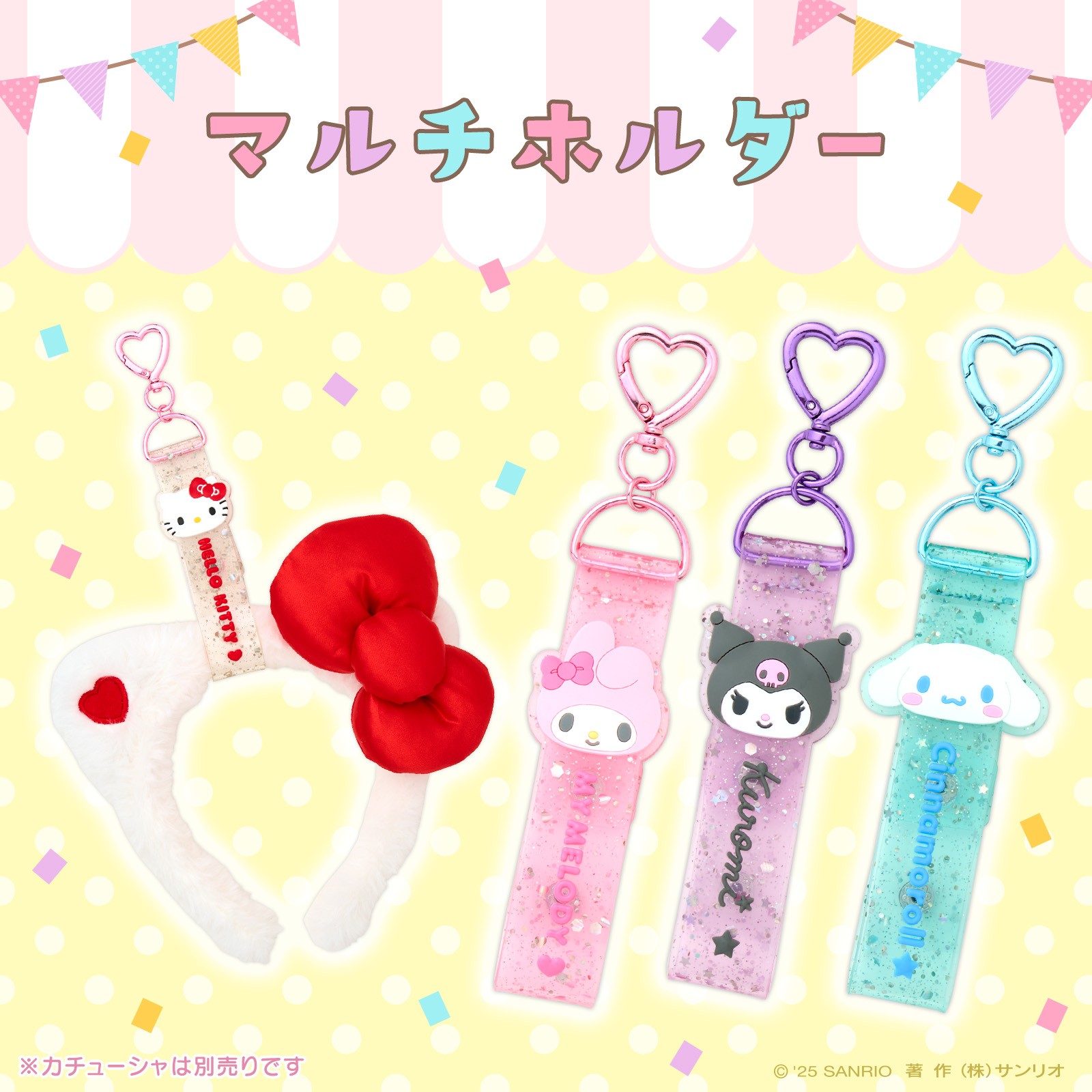 あさこ（キティちゃんファンクラブ） (@kittychanfan) / X