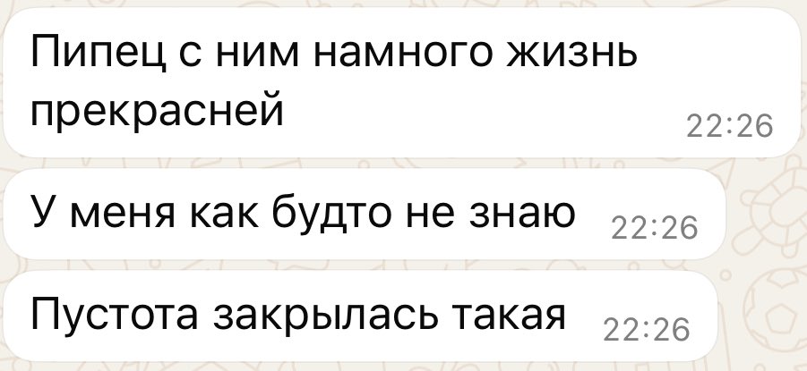 HorowoG's tweet photo. Такого вайба https://t.co/XfWSArZqgI