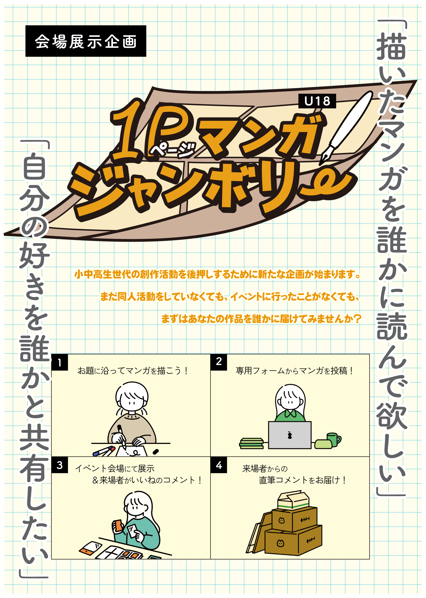 ハルさん プロフィール確認お願い致します様 リクエスト 2点