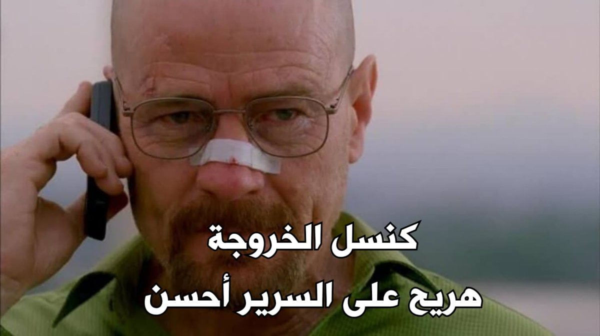 i meme it (@egymeme11) on Twitter photo 