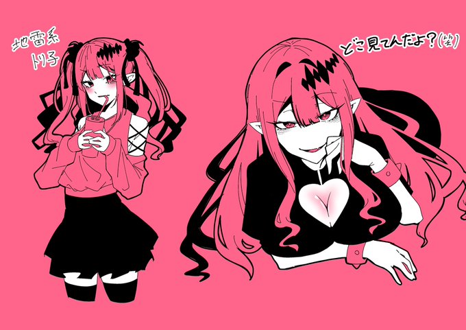 バーヴァンシーが好きって落書き2 