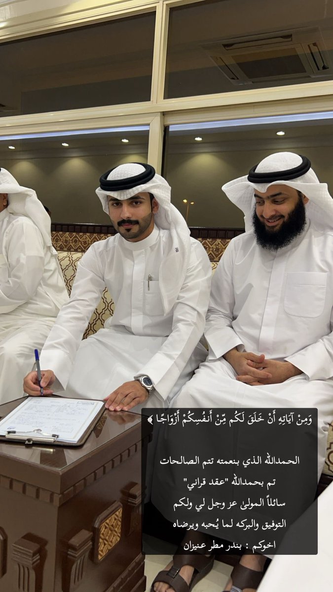 بندر مطر عنيزان tweet media