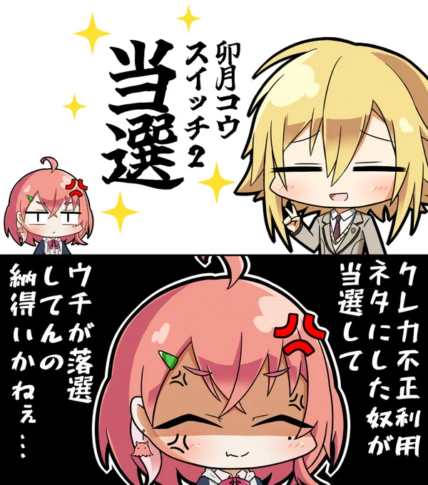不憫 