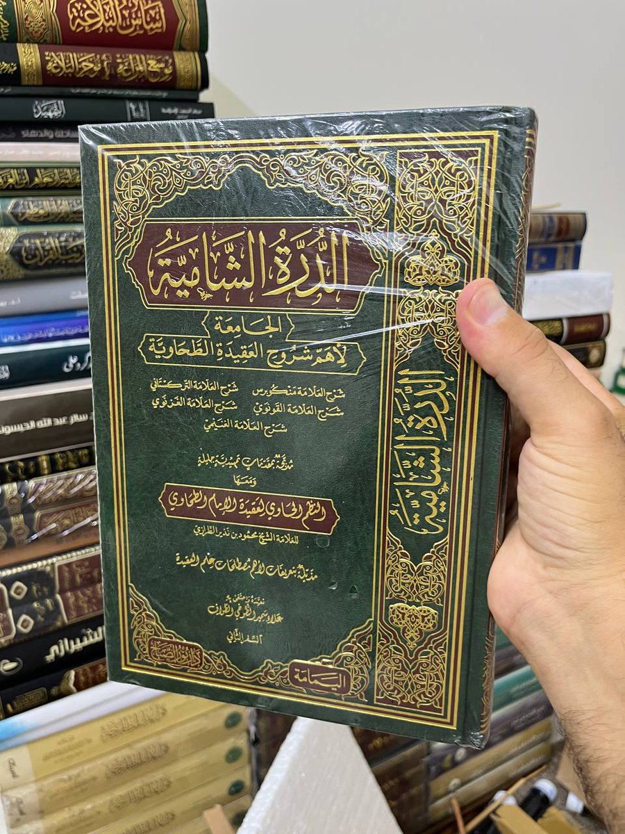 riyh0's tweet image. شروح العقيدة الطحاوية السنية الموافقة لاعتقاد الماتن هي هذه التي أرفقتُ صورها

أما "شرح" ابن أبي العز فحقيقته نقد لعقيدة الإمام الطحاوي

فابن أبي العز ليس على مذهب أهل السنة بل على مذهب التيمية

فهو في نقده هذا المسمى شرحا يروج لاعتقاد مخالف لأهل السنة وهو اعتقاد التيمية البدعي