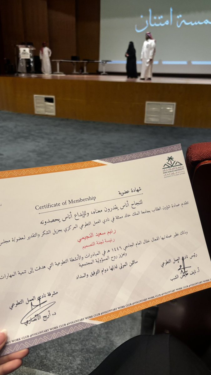 Raneem Alnujaymi tweet media