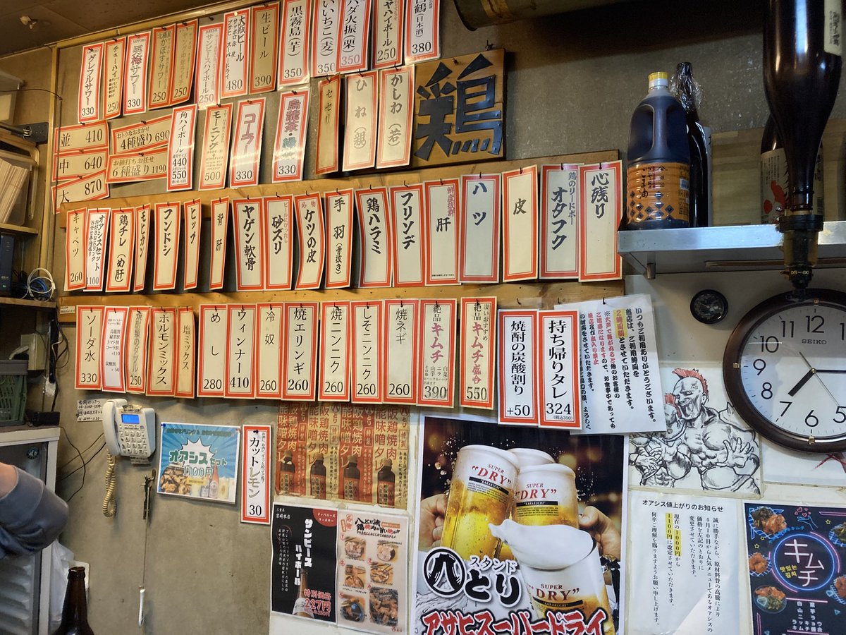 大阪メロン tweet media