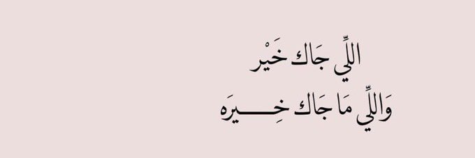 . (@a3li____) on Twitter photo 