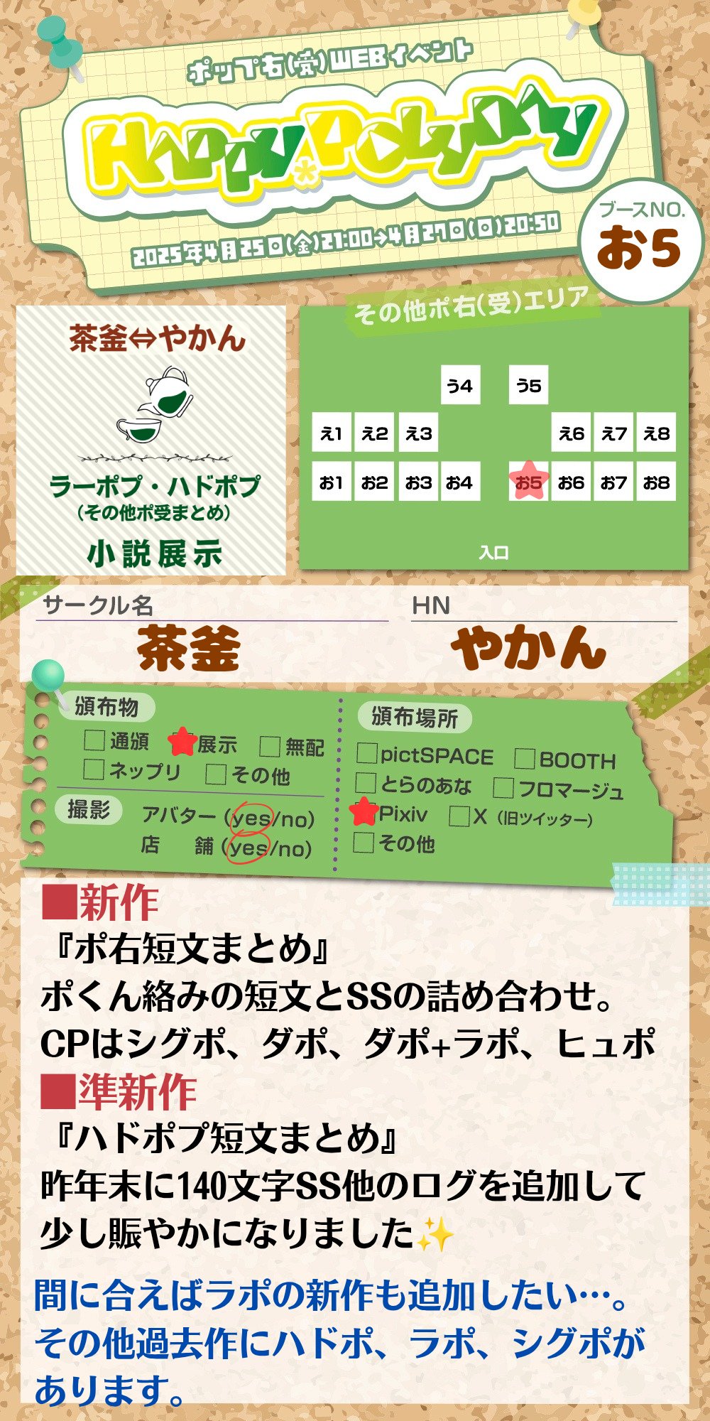 最終価格yuppi＊です✩゜他の方の御購入はお控え下さいませ。。 MADEIN取引 - البحث / X