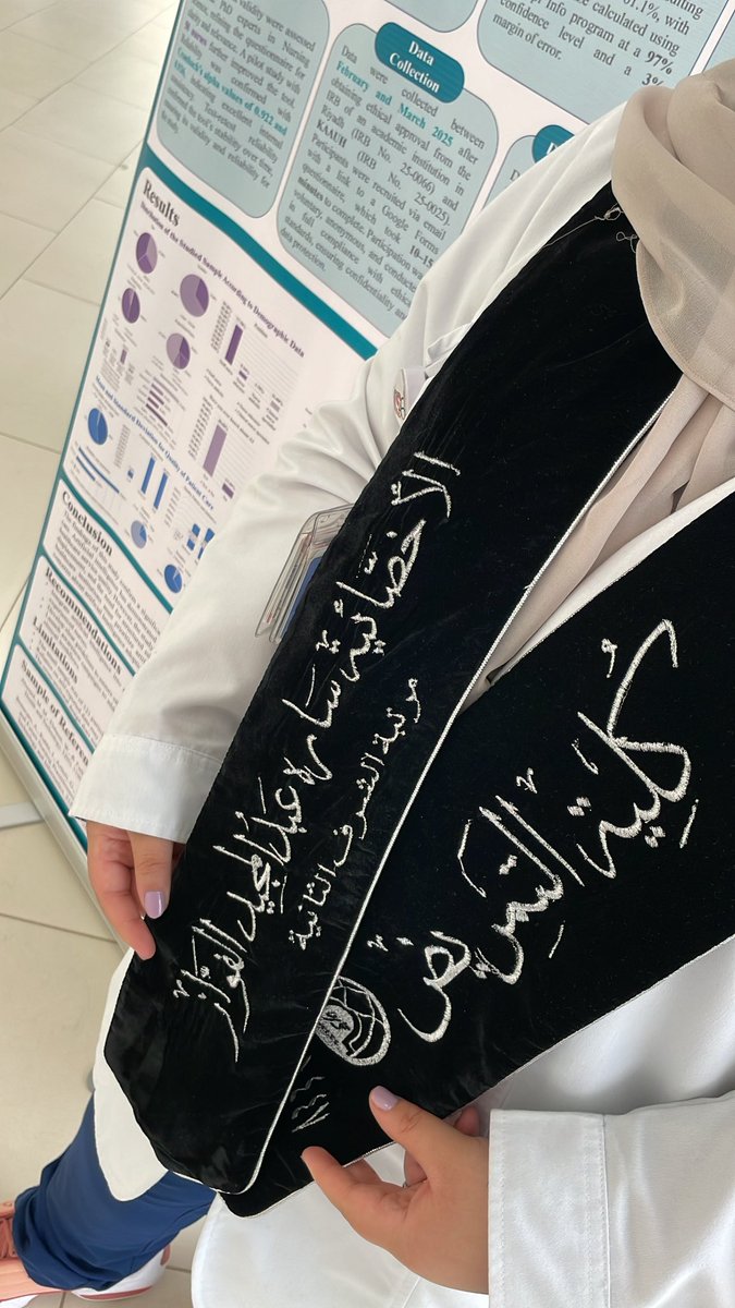 الحمدُلله ربّ العالمين❤️
Today is the day of achieving a dream🎓✨
After long efforts of research and study, Being in the Scientific Research Day which’s I’m proud of!
I’m so thankful to everyone who supported on this journey❤️🌟