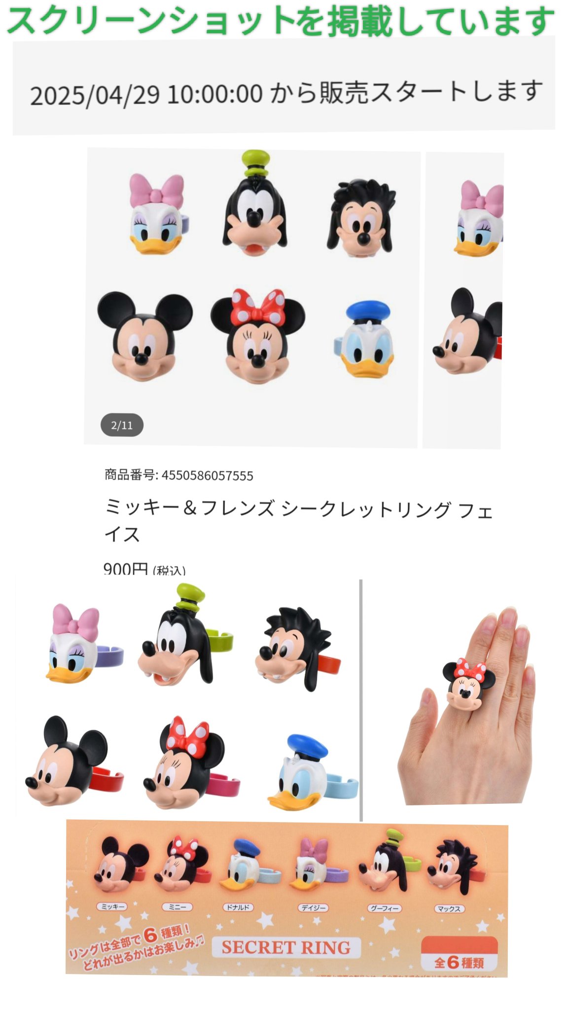 TDR ディズニー ぷらん on X: 