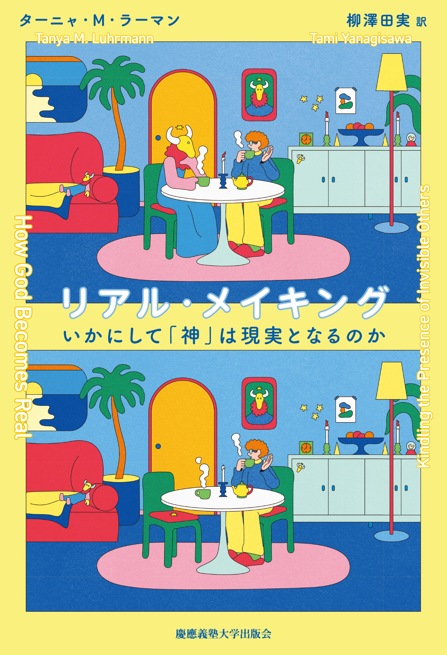 丸善 Knowledge Worker (@MARUZEN_KW) / X 丸善 Knowledge Worker (@MARUZEN_KW) / X