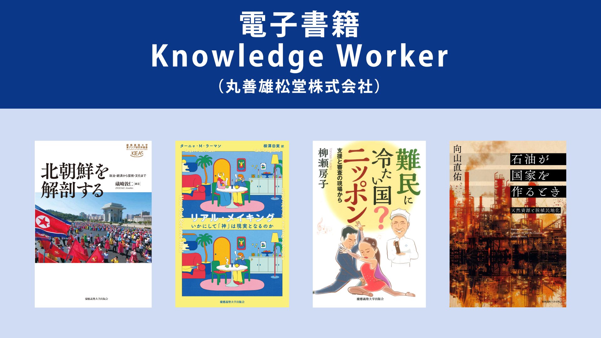 Amazon.co.jp: 善き経営: GBIの理論と実践 (経営学を考えるシリ
