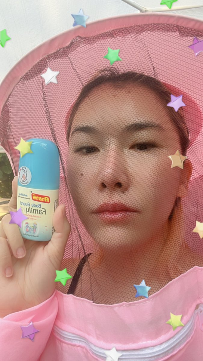 มึงไม่ได้แดกกูแล้วค่ะอียุงเหี้ย โลกมนุษย์มีช้อปปี้ให้สั่งชุดกันยุงเนอะ