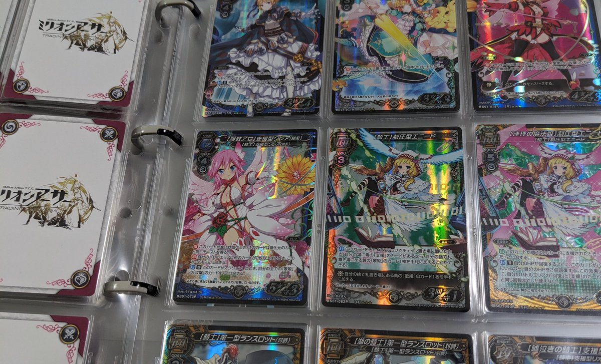 ミリオンアーサーTCG - Search / X ミリオンアーサーTCG - Search / X