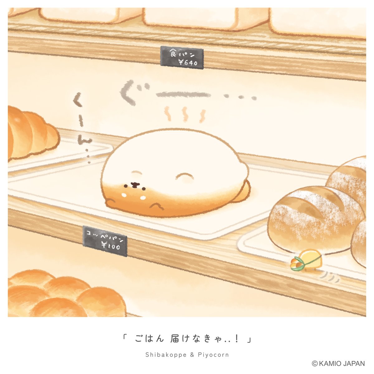 いーすとけん。【公式】🍞 tweet media