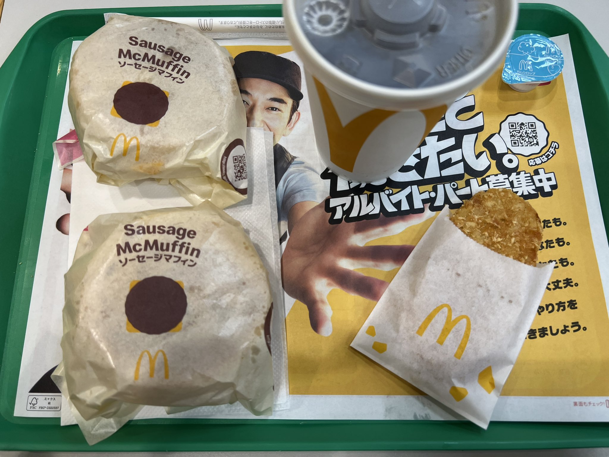 朝マック！ 千登世(ちとせ)@なにかしら on X: 