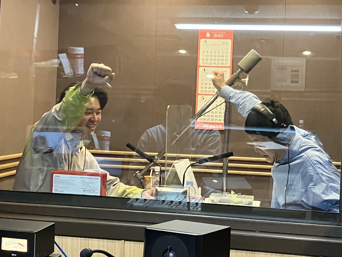 mouchu_sbc21's tweet image. GWみなさんの予定は?
“おラジオ中ファミリー”はきょうも仲良し!
#もう中学生のおラジオ中
あす26日(土)夜9時半から📻 えいえいおー!
#SBCラジオ
#もう中学生
#原田フニャオ
#ヤジマリー