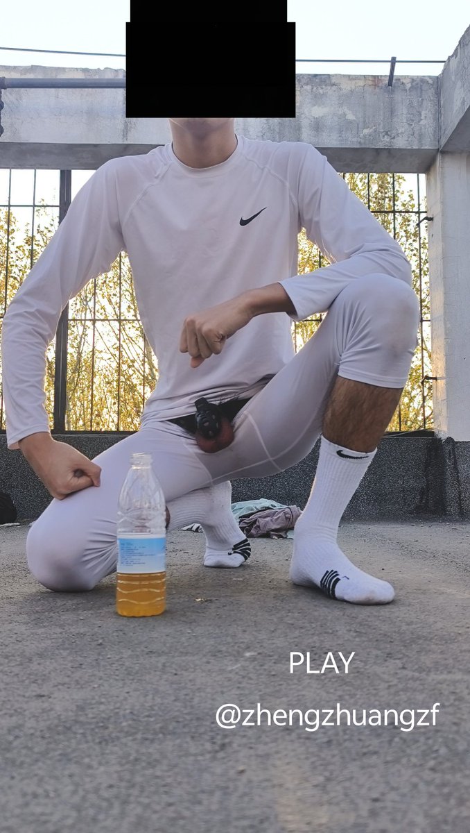 清晨男大的第一份圣水
（我的置顶，大家去看看哇😢）
#白袜 #高弹 #圣水 #白袜男大