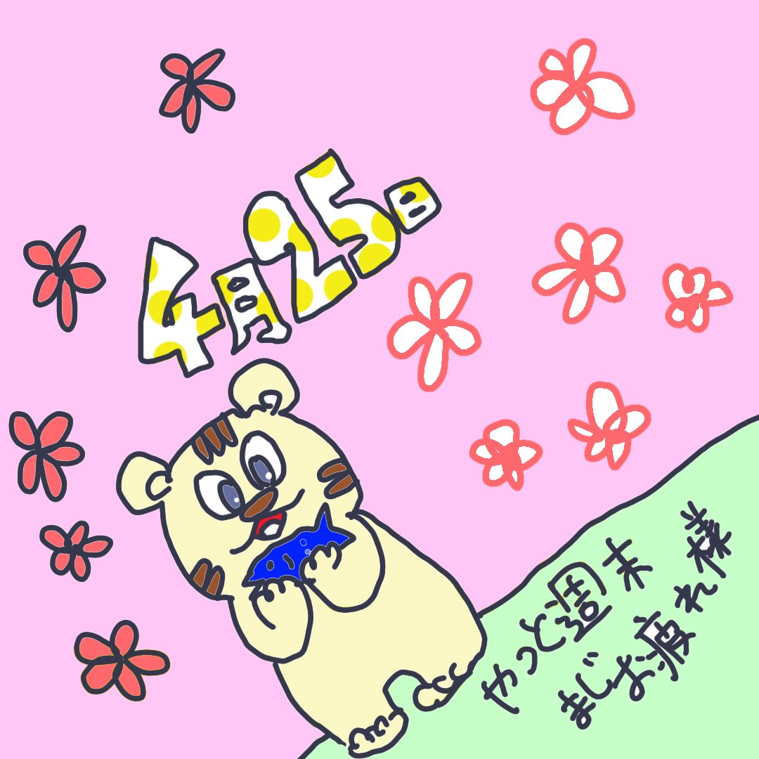 かよっぺ input03 かよっぺ (@_input03) / Posts / X