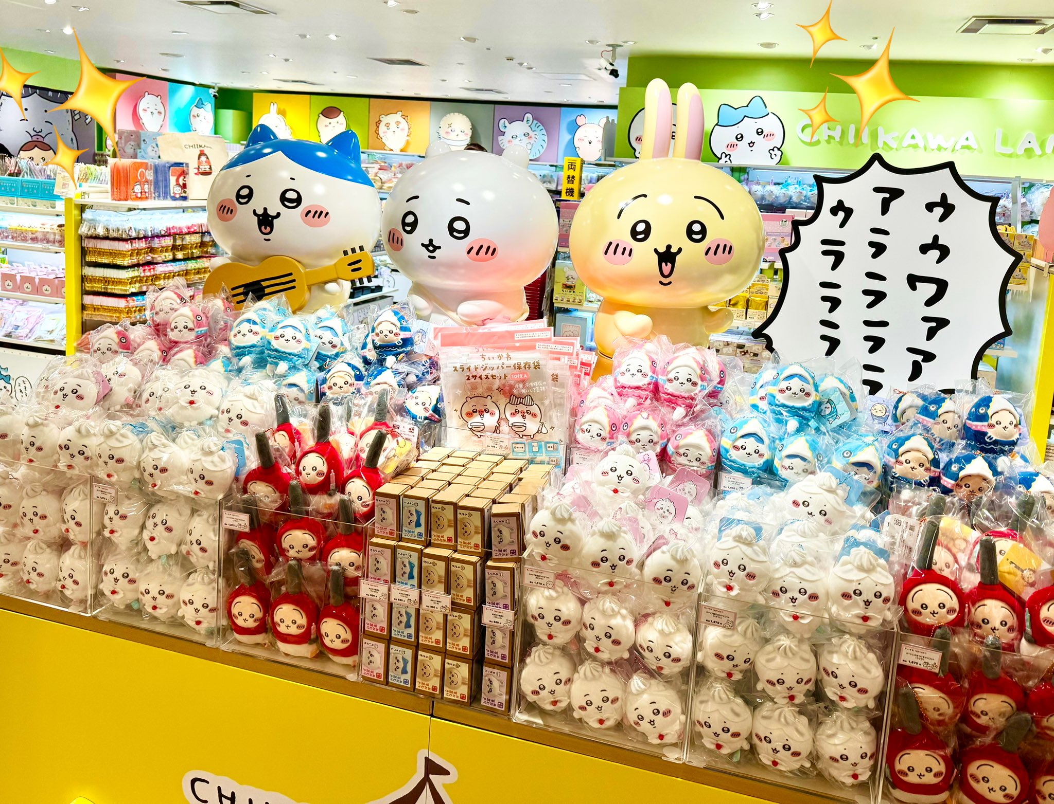 【大阪梅田限定】　綺々羅々ヴィヴィ　9点セット 綺々羅々ヴィヴィ💅✨FLOW GLOW on X: 