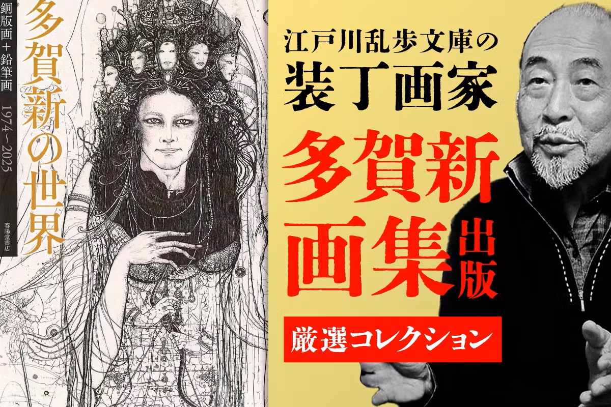 【春陽堂】泉鏡花全集 全4巻セット Amazon.co.jp: 澁澤龍彦 泉鏡花セレクション 全4巻揃 小村雪岱