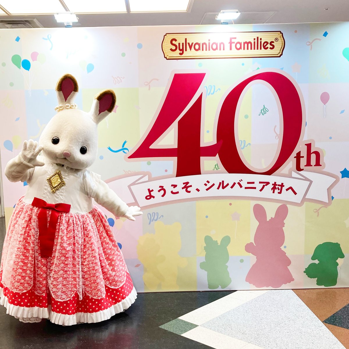 aki【シルバニア】2020 福袋 といぷーどるさん ① aki様専用【シルバニア】2020 福袋 といぷーどるさん ② その他
