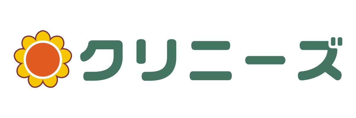 遺品整理 製品情報｜レーザーキューブ グリーン｜新潟精機株式会社｜新潟