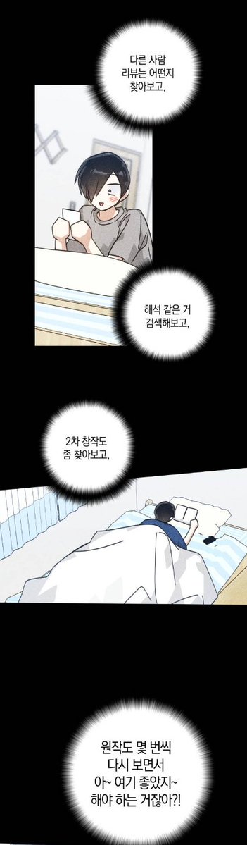나 그냥 평생을 이렇게 살아서
'씹덕 안함' 의 상태가 도대체가 어떤 인생인지 짐작도 못하겟삼