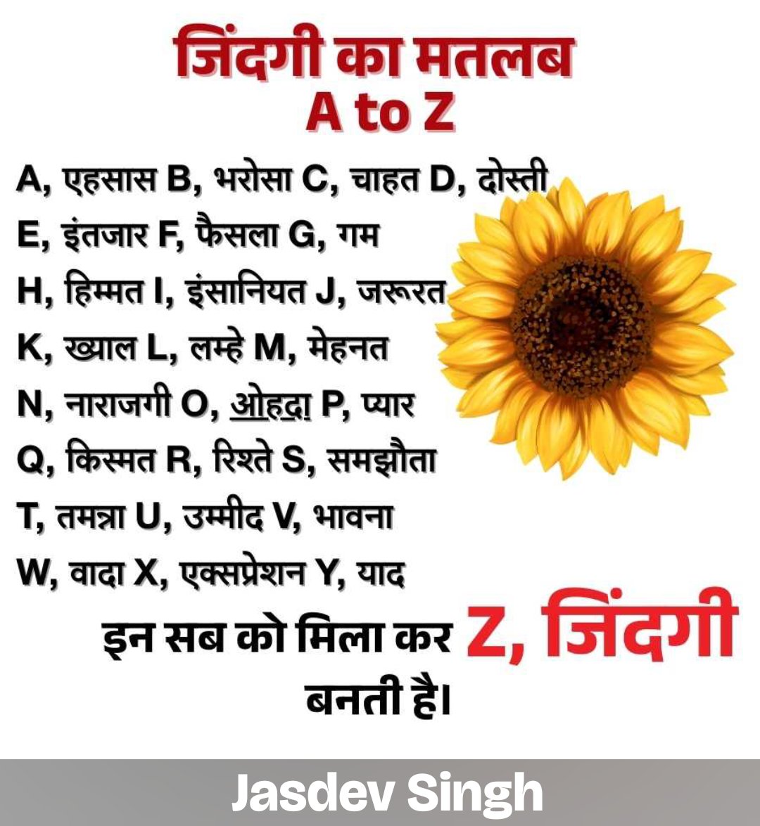 Jasdev Singh 5055 (@5055jasdev) on Twitter photo 