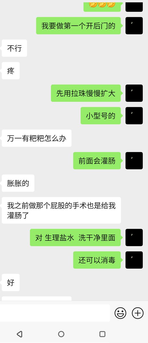 记昨日
勇敢的人先享受世界。线上女儿面基成功。愉快的约会。#SM #爸爸活

<a href="/nn71230355/">狐狐</a>