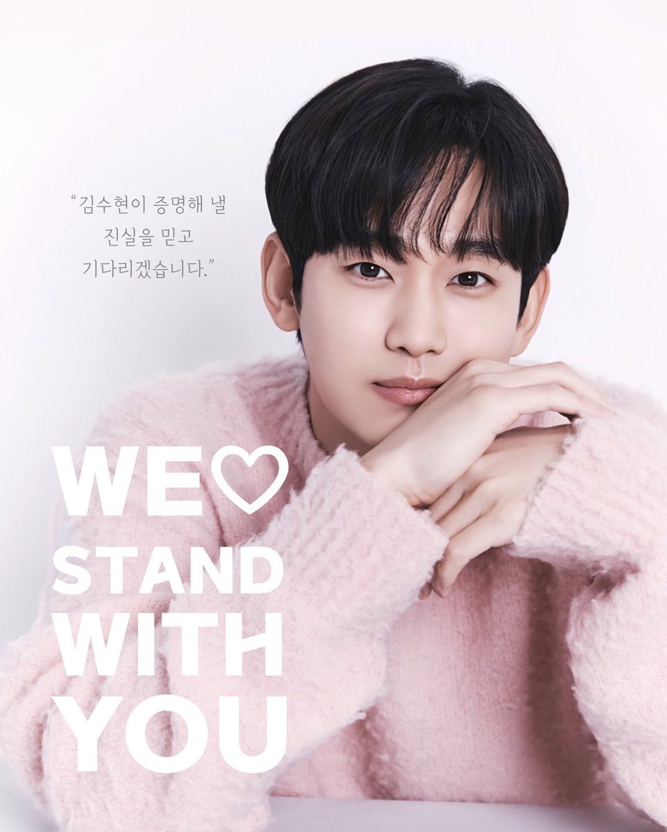Princess_Kim216's tweet photo. Never doubted Kim Soo Hyun. Will always be here for u. You are family, we will walk with you through the rain, no one gets left behind. 
We stand with the truth, WE STAND WITH KIM SOO HYUN✊🏻
#WeStandWithKimSooHyun 
 #kimsoohyun_global_fan_union https://t.co/yU0kzHK0X4