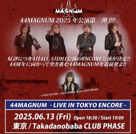 44MAGNUM OFFICIAL (@44MAGNUM_INFO) / X 44MAGNUM OFFICIAL (@44MAGNUM_INFO) / X