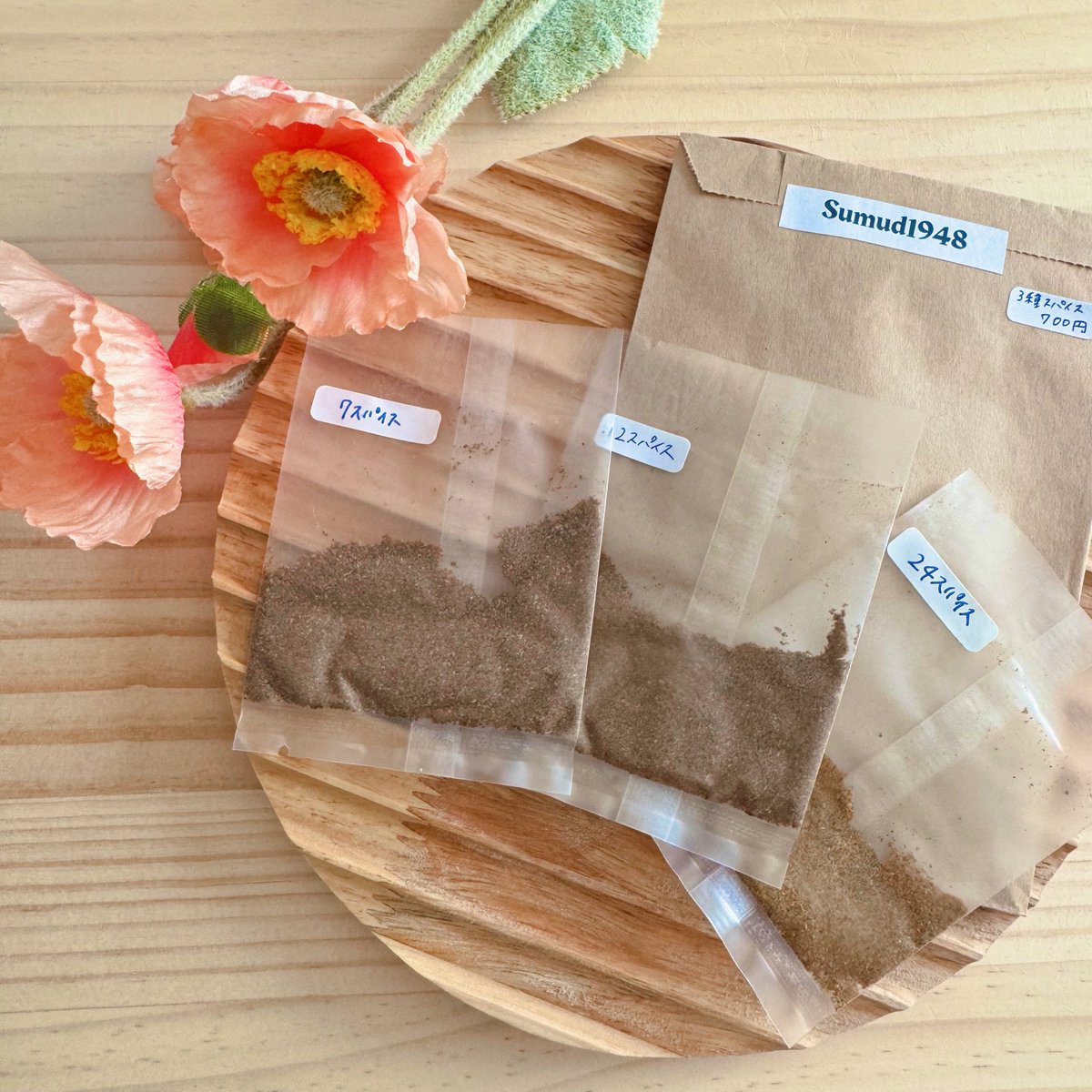 販売手数料を除いた収益は

🇵🇸パレスチナ障害者ユニオンの
　　　　　　ガザ女性障害者支援

🦋現地NGOによる
　　ミャンマー大地震への支援|||

への寄付とします

sumud.base.shop

       ⟡.· ⎯⎯⎯⎯⎯⎯⎯⎯ ⟡.·
RTと購入にて応援をお願いします
       ⟡.· ⎯⎯⎯⎯⎯⎯⎯⎯ ⟡.·