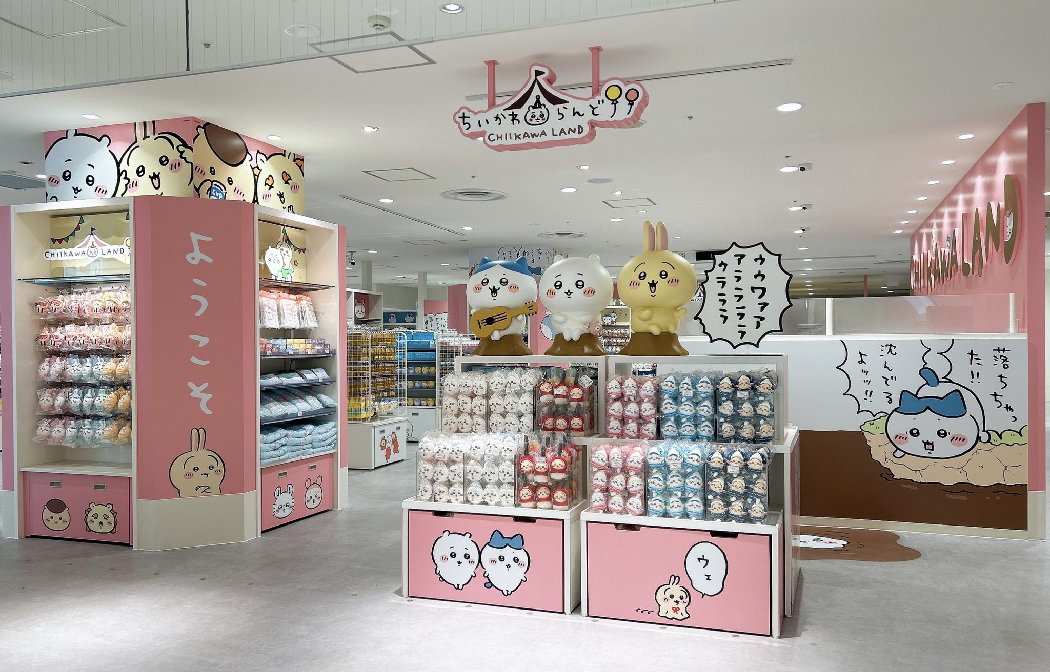 ちいかわグッズ 引退品 ※画像複数あるので詳細ご覧ください