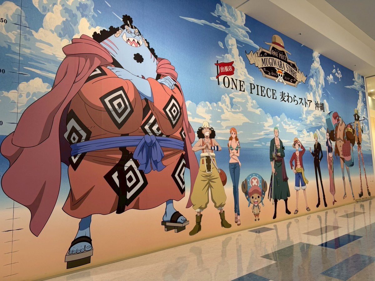 ONE PIECE スタッフ【公式】/ Official on X: ONE PIECE スタッフ【公式】/ Official on X: