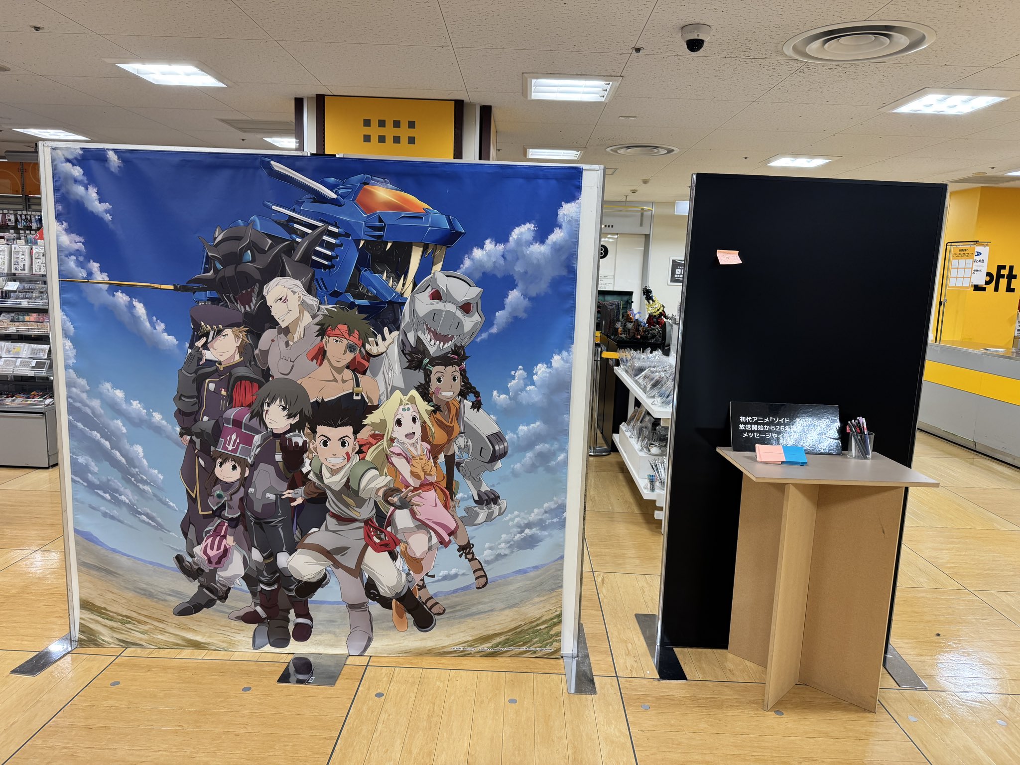 ZOIDS 25th ANNIVERSARY POP UP TOUR (@zoids_25th_TOUR) / X