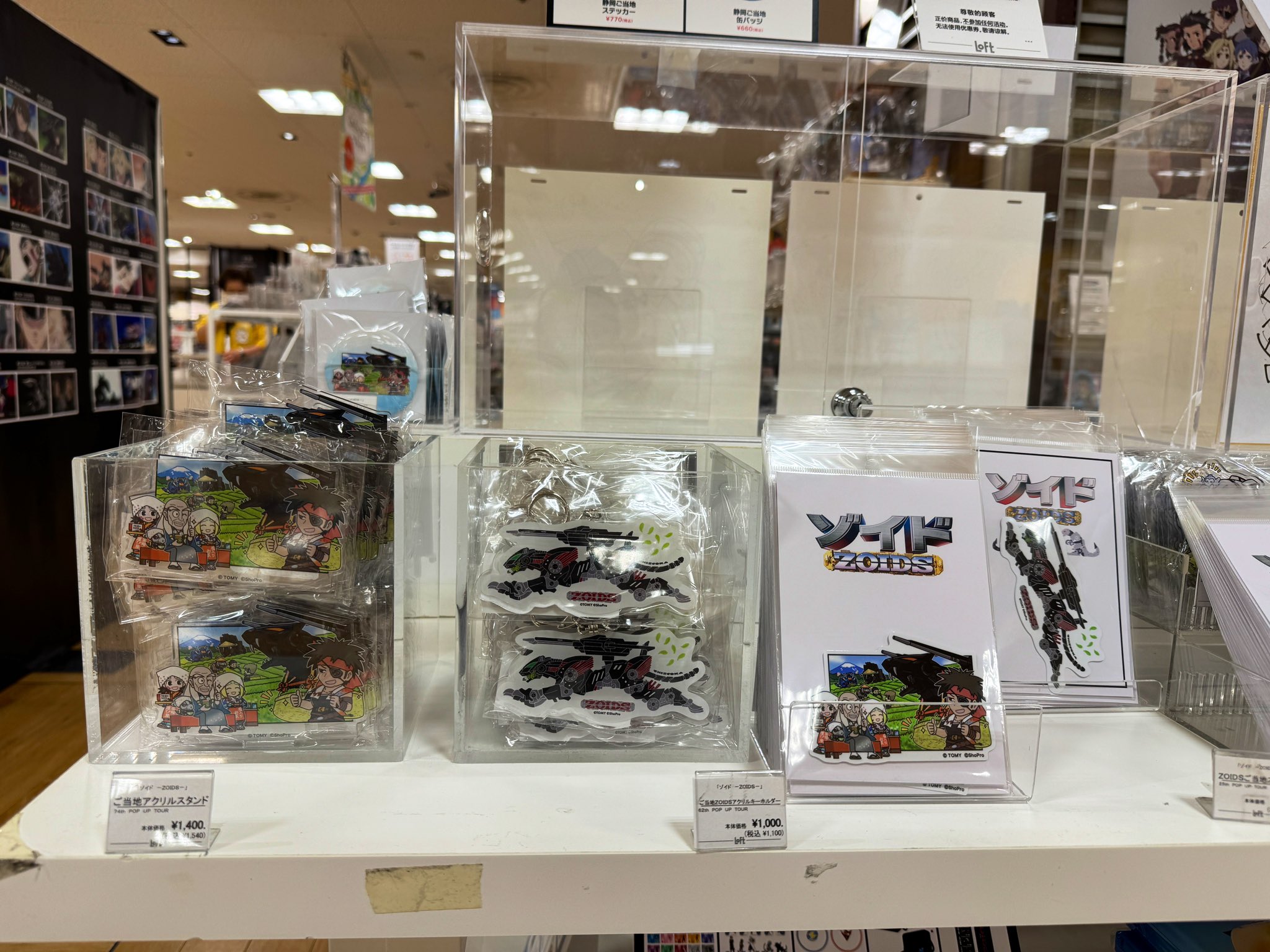ZOIDS 25th ANNIVERSARY POP UP TOUR (@zoids_25th_TOUR) / X