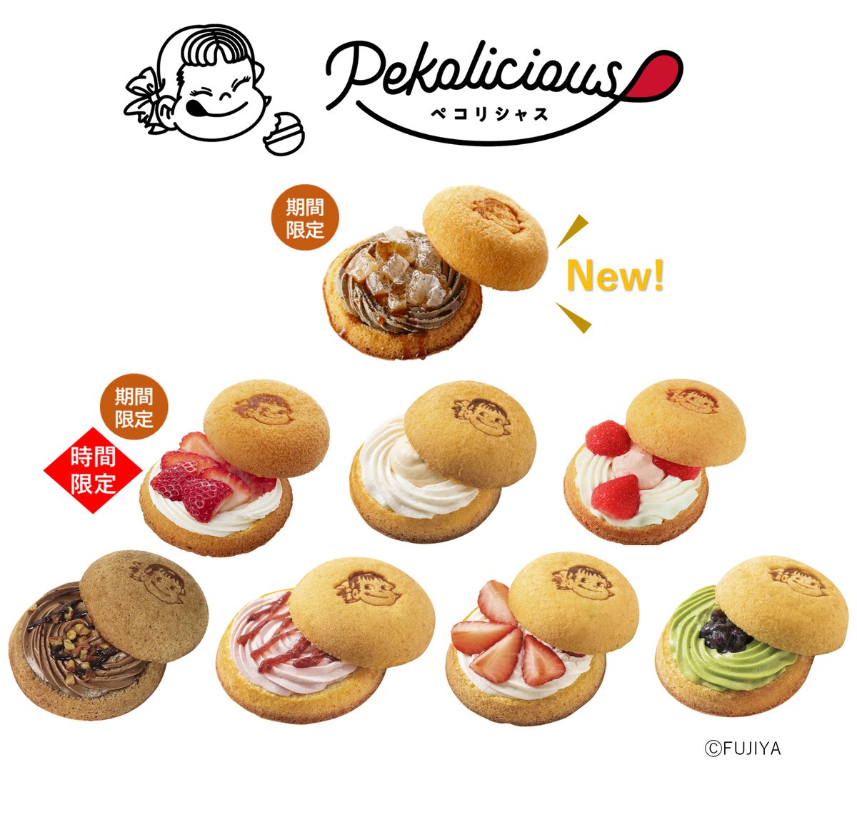 Pekolicious（ペコリシャス）あべのハルカス近鉄本店』にて、4/23（水